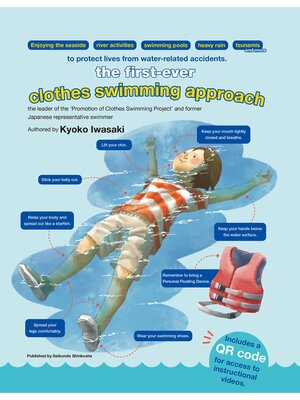 cover image of The First-Ever Clothes Swimming Approach：Protect lives from water-related accidents